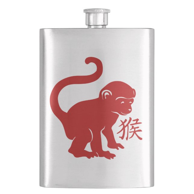 Cute Year Of The Monkey Hip Flask (Front)