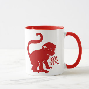 Cute Year Of The Monkey Mug