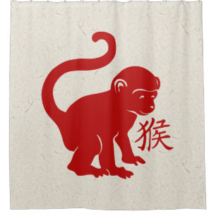 Cute Year Of The Monkey Shower Curtain