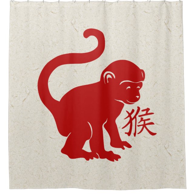 Cute Year Of The Monkey Shower Curtain (Front)