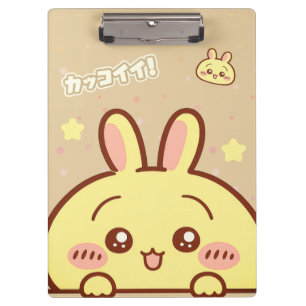 Cute Yellow Bunny Spiral - Kawaii Clipboard