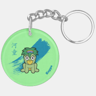 Cute Yokai Kappa Key Ring