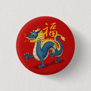 Cute Zodiac Dragon "Fortune" Chinese New Year 3 Cm Round Badge