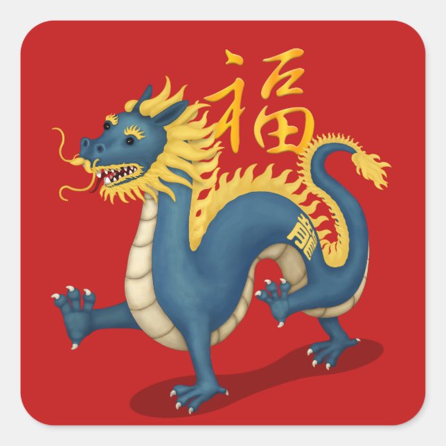 Cute Zodiac Dragon "Fortune" Chinese New Year Red Square Sticker (Front)