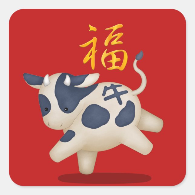 Cute Zodiac Ox "Fortune" Chinese New Year Lucky Square Sticker (Front)