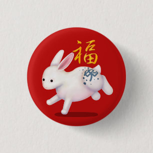 Cute Zodiac Rabbit "Fortune" Chinese New Year Luck 3 Cm Round Badge