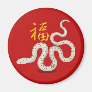 Cute Zodiac Snake "Fortune" Chinese New Year Luck Magnet