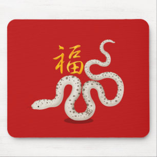 Cute Zodiac Snake "Fortune" Chinese New Year Luck Mouse Pad