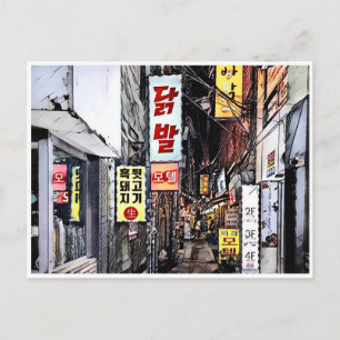 cyber seoul postcard