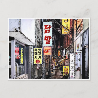 cyber seoul postcard