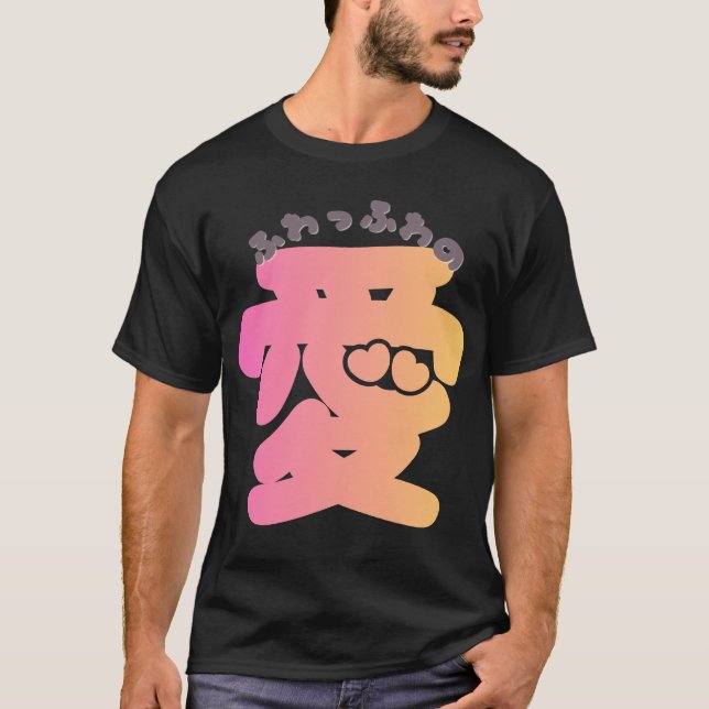 CYBERPUNK LOVE: Kanji Ai Glitch Neon Japanese Stre T-Shirt (Front)