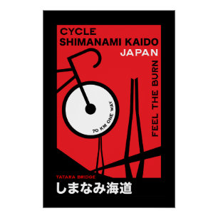 Cycle Shimanami Kaido Japan Poster