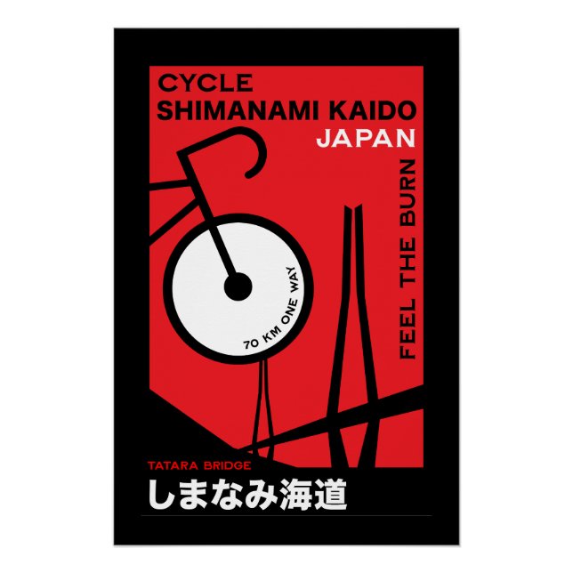 Cycle Shimanami Kaido Japan Poster (Front)