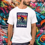 Cycopath for Cyclists T-Shirt<br><div class="desc">Cyclist,  mountain biker,  triathlete,  or weekend bike rider,  this colourful cycopath t-shirt is a perfect gift for the men in your life,  for father's day,  Christmas,  or his birthday. MORE designs in our collection.</div>
