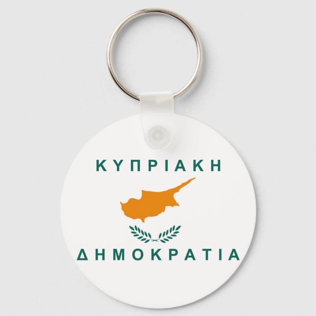 cyprus flag greek country text name key ring (Front)