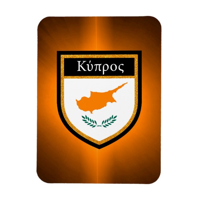 Cyprus Flag Magnet (Vertical)