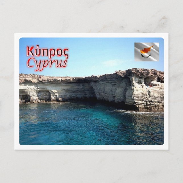 Cyprus - postcard (Front)