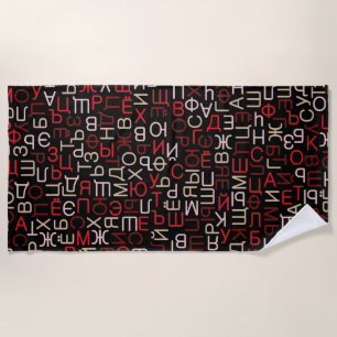 Cyrillic Beach Towel