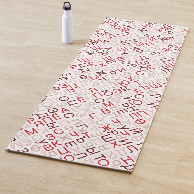 Cyrillic Yoga Mat (In Situ)