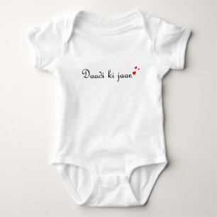 Daadi ki jaan   Desi Urdu Hindi Pakistani Baby Bodysuit