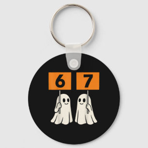 Dabbing Beagle Dog Uruguay Soccer Fans Jersey Urug Key Ring