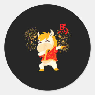 Dabbing Horse Chinese New Year Of The Horse2026 Classic Round Sticker