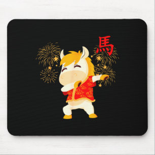 Dabbing Horse Chinese New Year Of The Horse2026 Mouse Pad