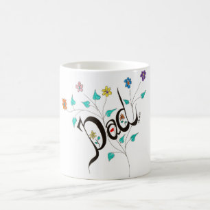Dad Coffee Mug