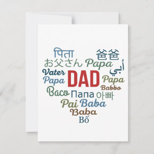 Dad in Multiple Language Heart Valentine Holiday Card