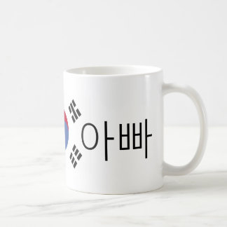 Dad Korea Mug