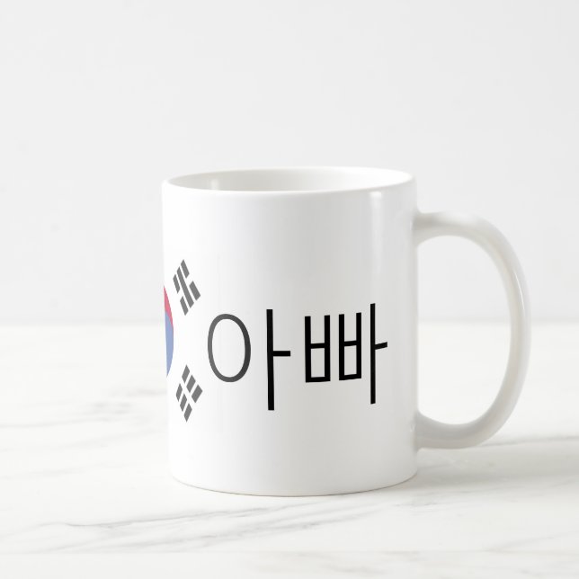 Dad Korea Mug (Right)