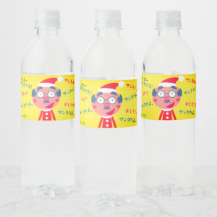 Dad Santa Water Bottle Label
