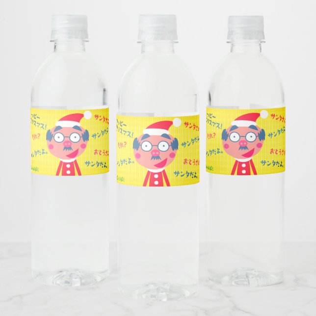 Dad Santa Water Bottle Label (Bottles)