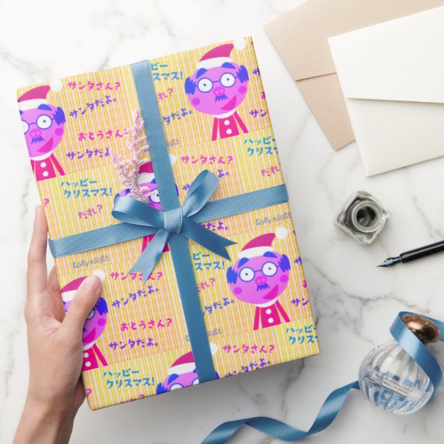 Dad Santa Wrapping Paper (Gifting)