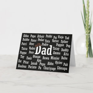 Dad Word Cloud in Foreign Language Card