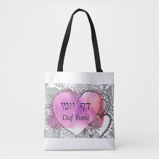 Daf Yomi Black Aramaic and English on White Back Tote Bag (Front)