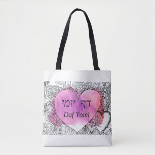 Daf Yomi "It is not difficult" Pink text on black Tote Bag