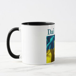 Dai Bozhe! Ukrainian Flag Mug