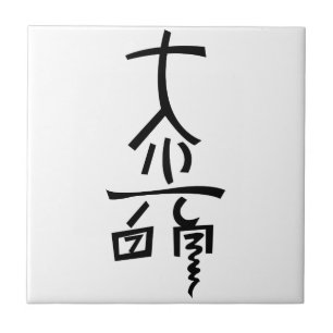 Dai Ko Mio Ceramic Tile