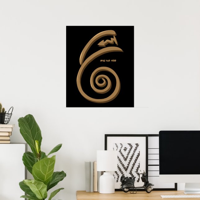 Dai Ko Myo Healing Reiki Symbol Hand Drawn Art  Poster (Home Office)