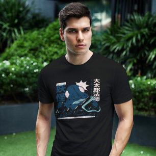 Daidarabotchi Japanese Yokai  T-Shirt
