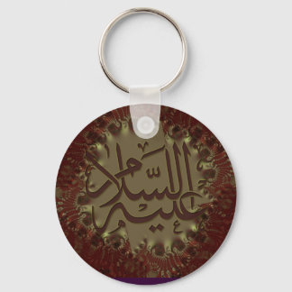 Daily Golden Blessings Keychain