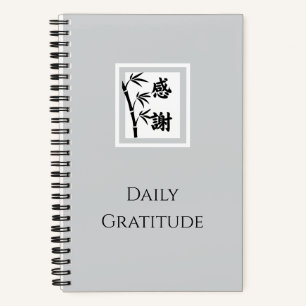 Daily Gratitude Notebook   Bamboo 