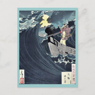 Daimotsu Bay at moonlight by Taiso,Yoshitoshi Postcard