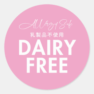 Dairy Free Allergy Safe Pink Bakery Classic Round Sticker