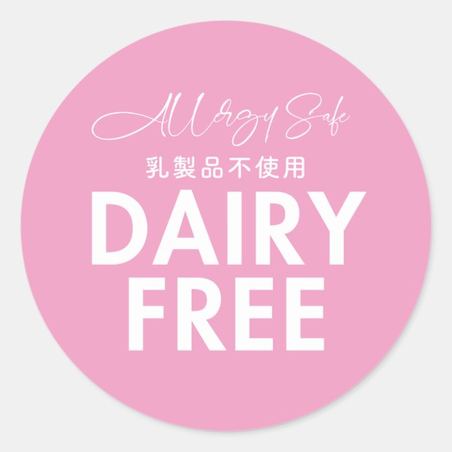 Dairy Free Allergy Safe Pink Bakery Classic Round Sticker (Front)