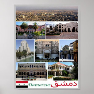 Damasco - Syria - Mosaic - Poster