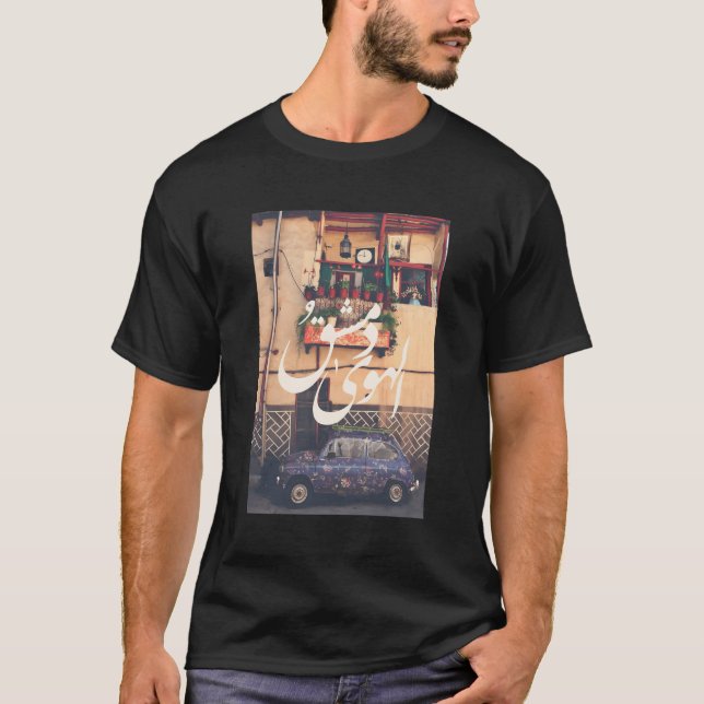 Damascus Long Love Old Syria T-Shirt (Front)