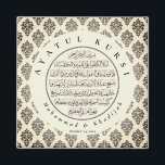 Damask Pattern Ayatul Kursi Muslim Wedding Favours Magnet<br><div class="desc">Damask Pattern Ayatul Kursi Muslim Wedding Favours
This magnet designed with Damask pattern with ayatul kursi to celebrate muslim wedding,  nikah and walima,  in hope blessing and du'a from the guest
Easily personalised and customise with adding text</div>
