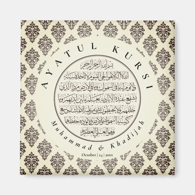 Damask Pattern Ayatul Kursi Muslim Wedding Favours Magnet (Front)